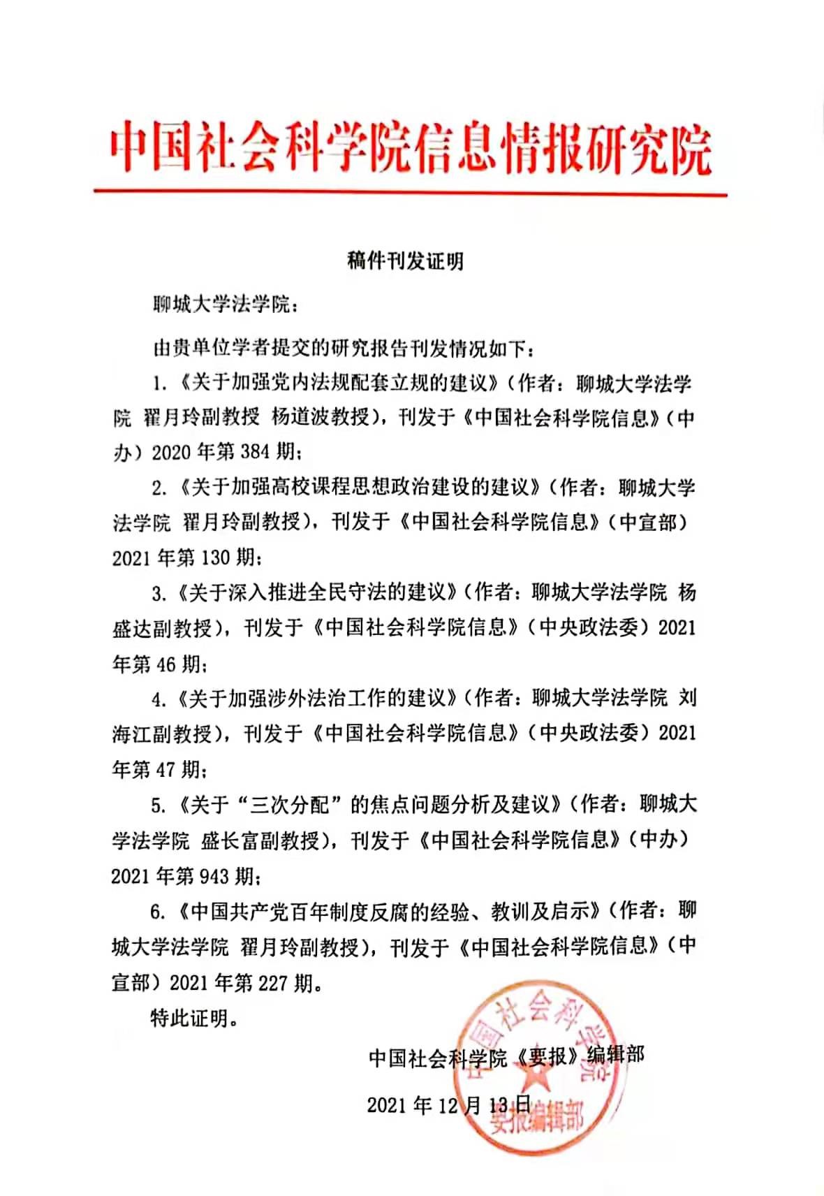 太阳集团2007网站