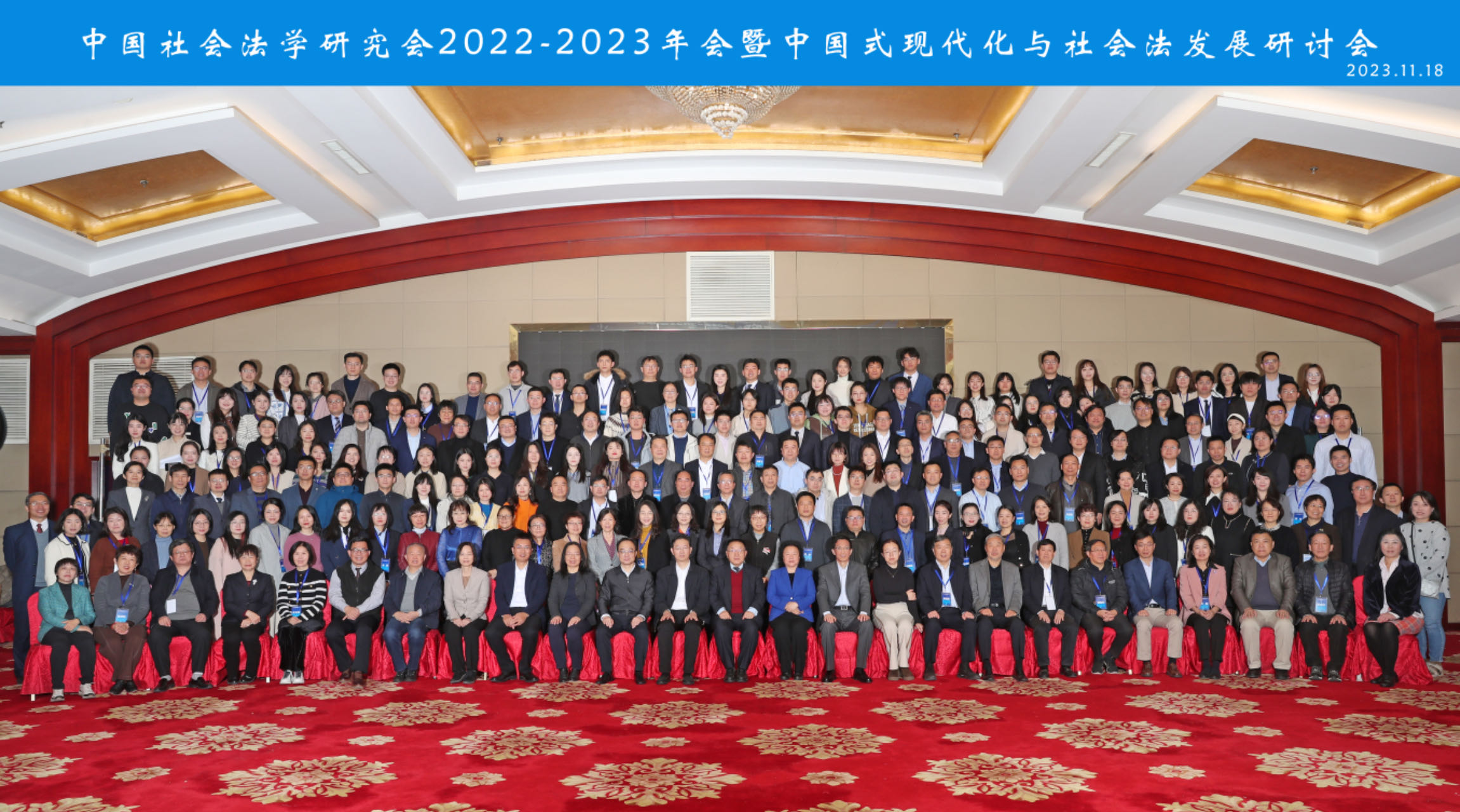 太阳集团2007网站