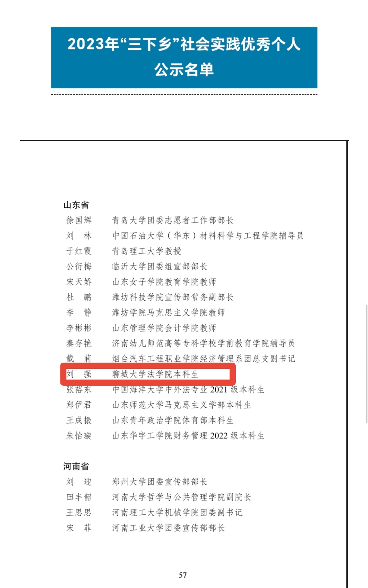 太阳集团2007网站