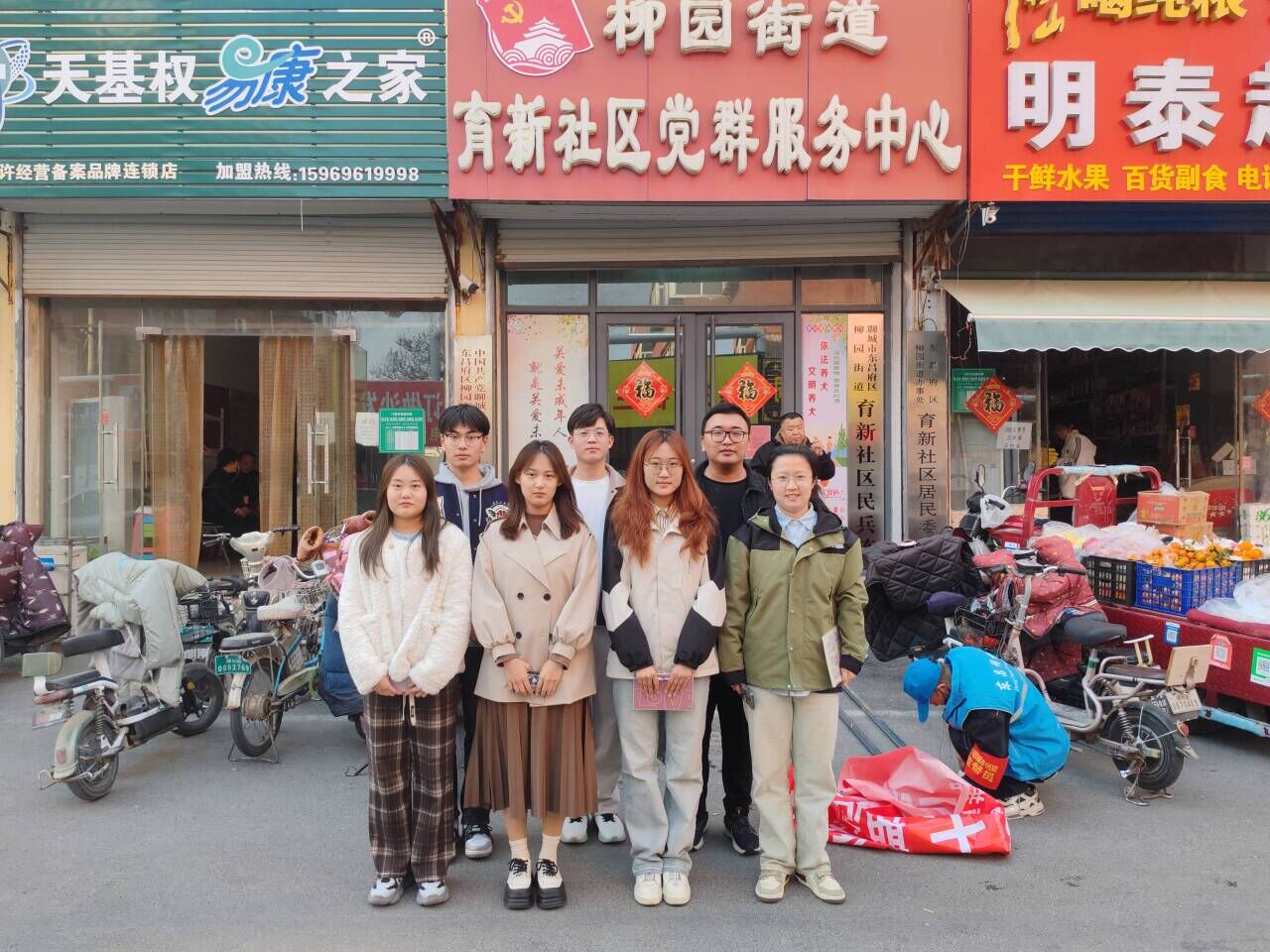 太阳集团2007网站