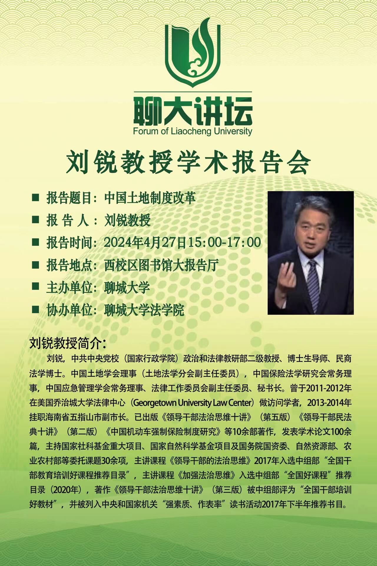 太阳集团2007网站