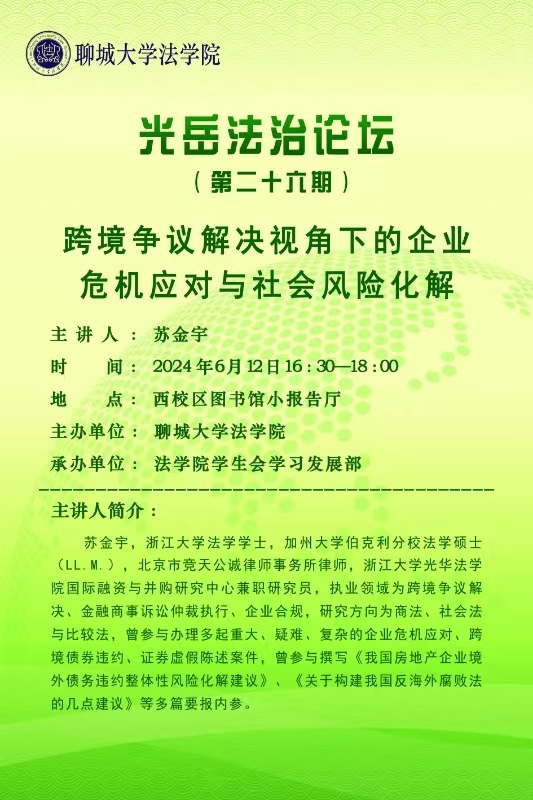 太阳集团2007网站
