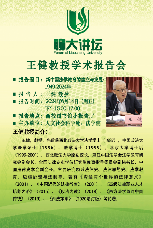 太阳集团2007网站