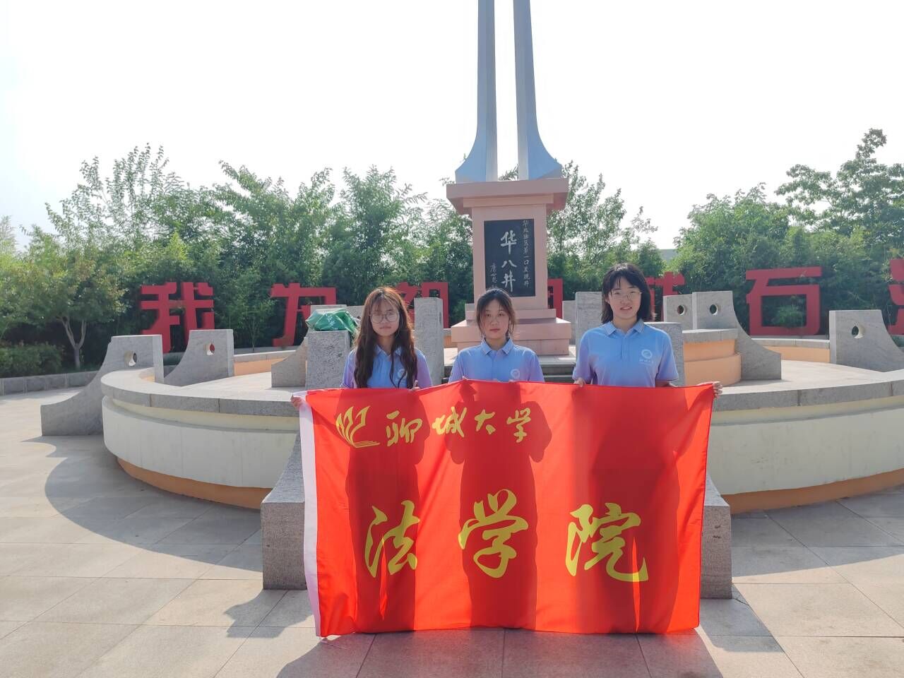太阳集团2007网站