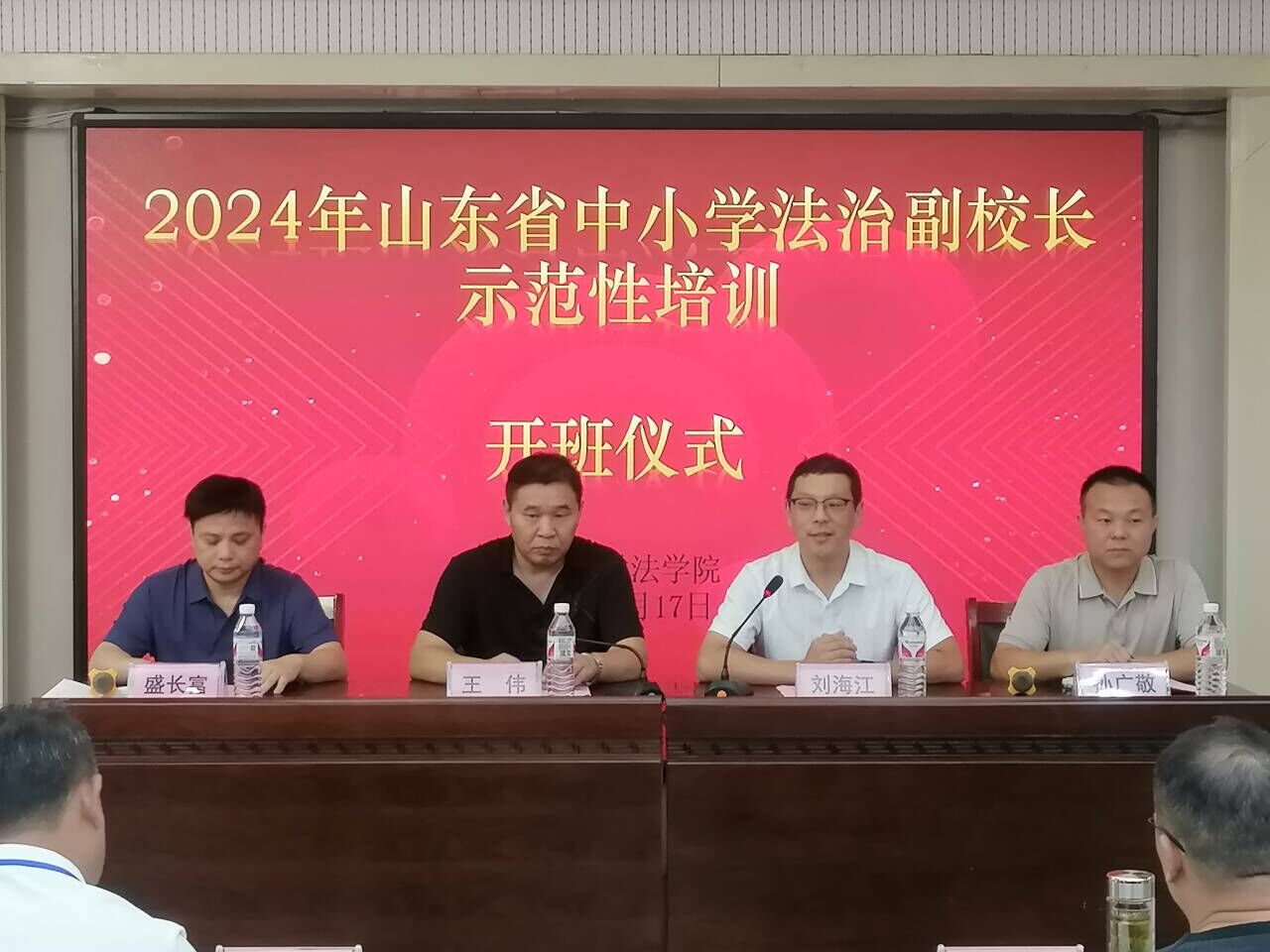 太阳集团2007网站
