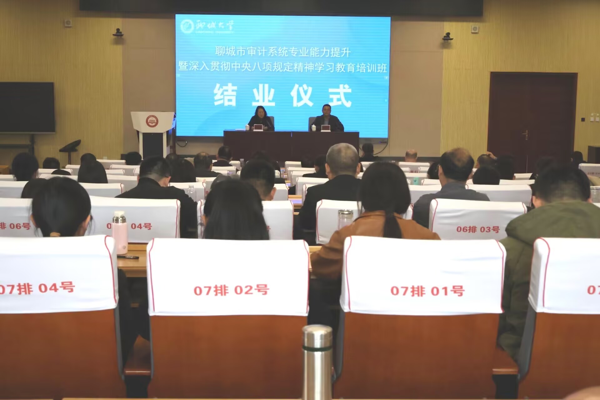 太阳集团2007网站