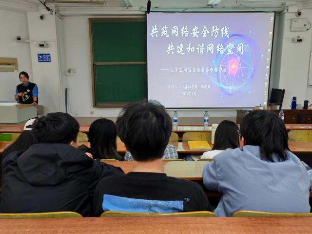 太阳集团2007网站