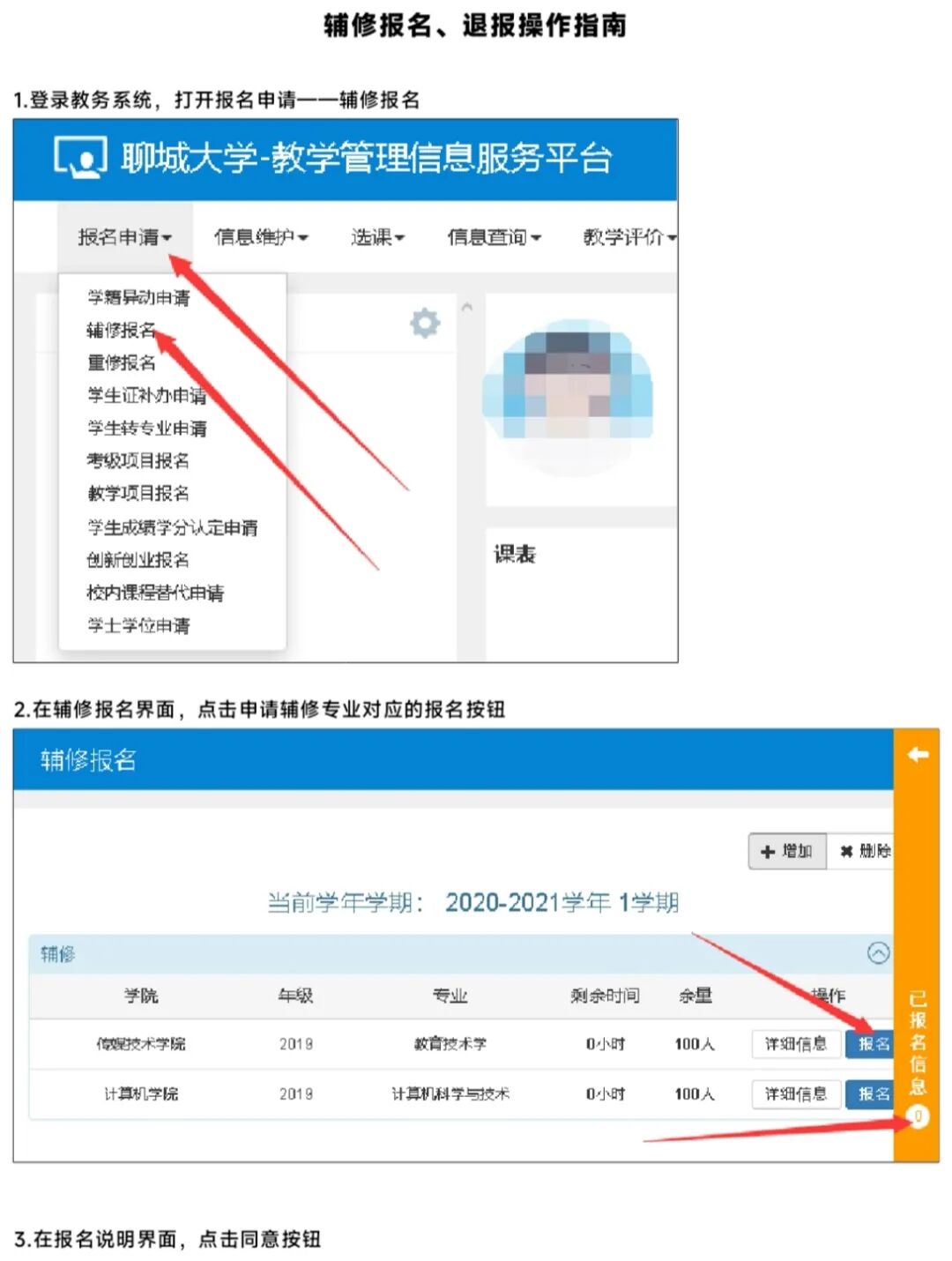 太阳集团2007网站