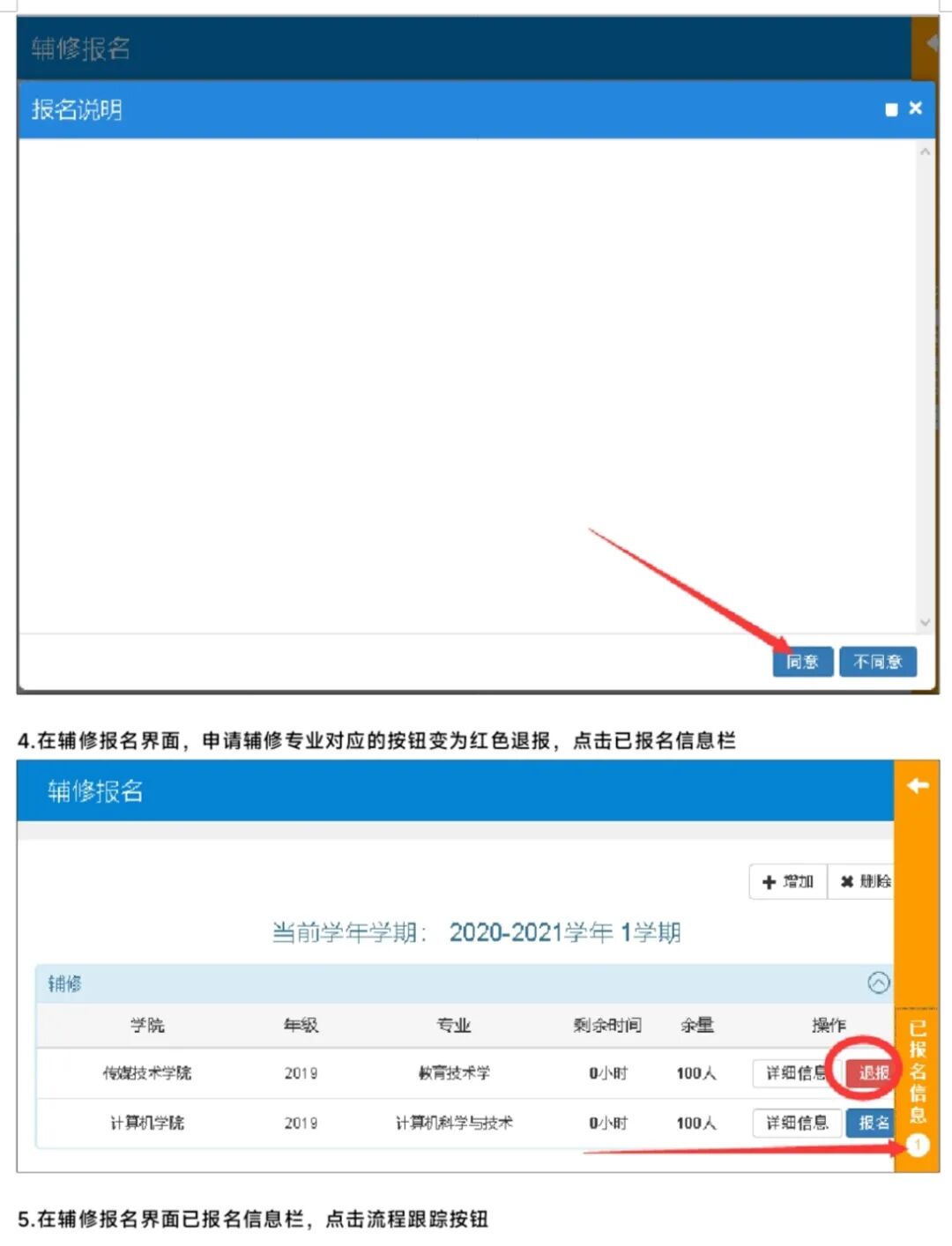 太阳集团2007网站