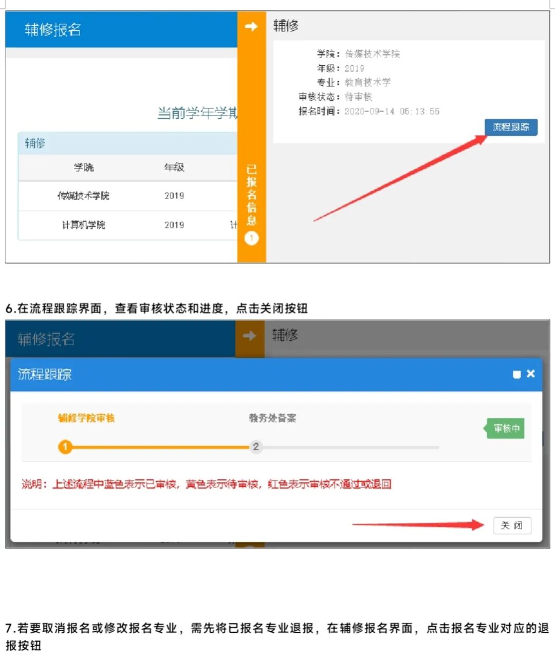 太阳集团2007网站