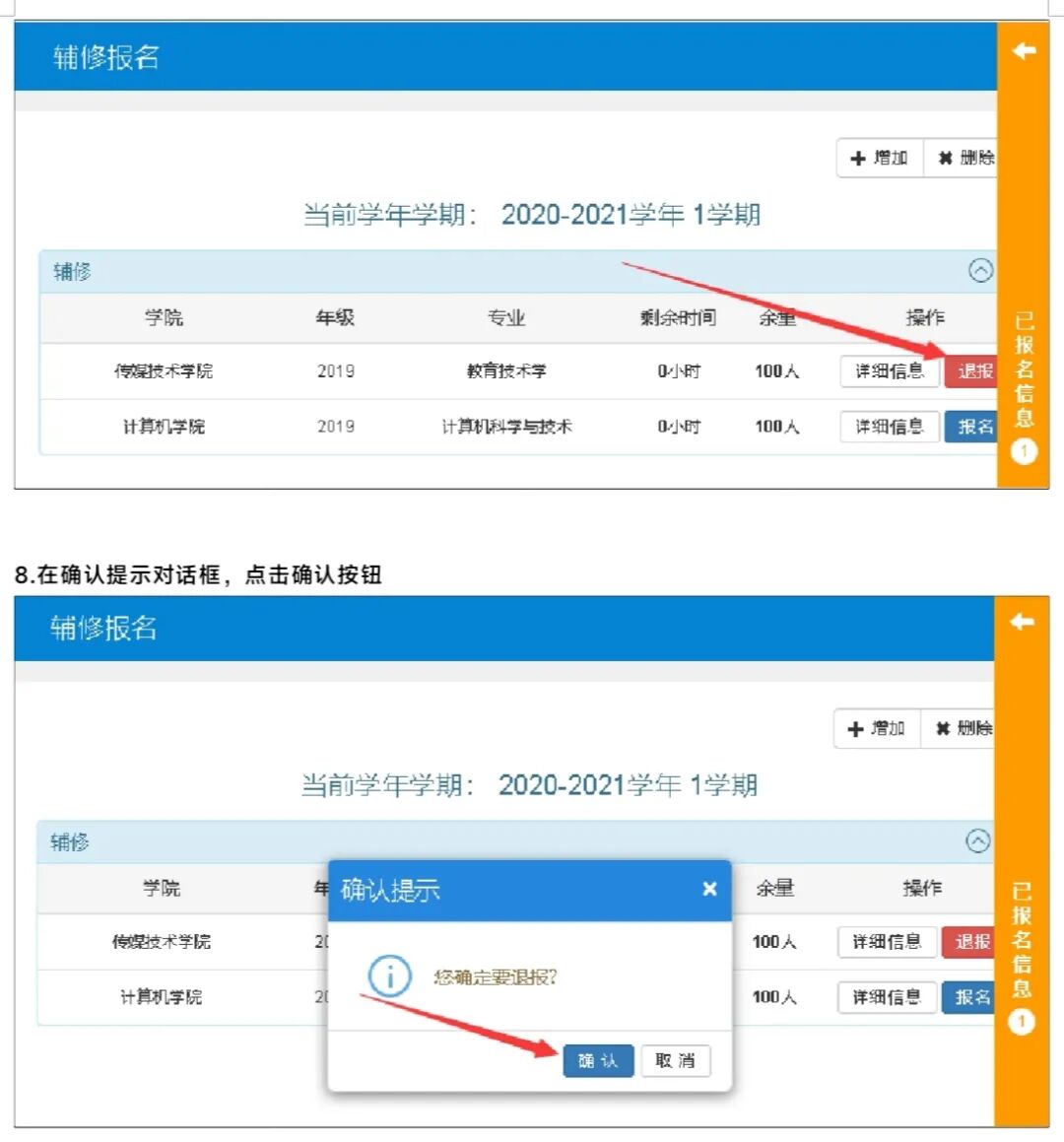 太阳集团2007网站