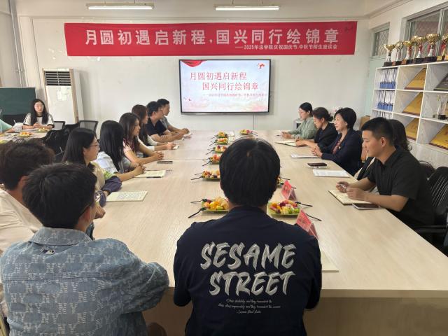 太阳集团2007网站