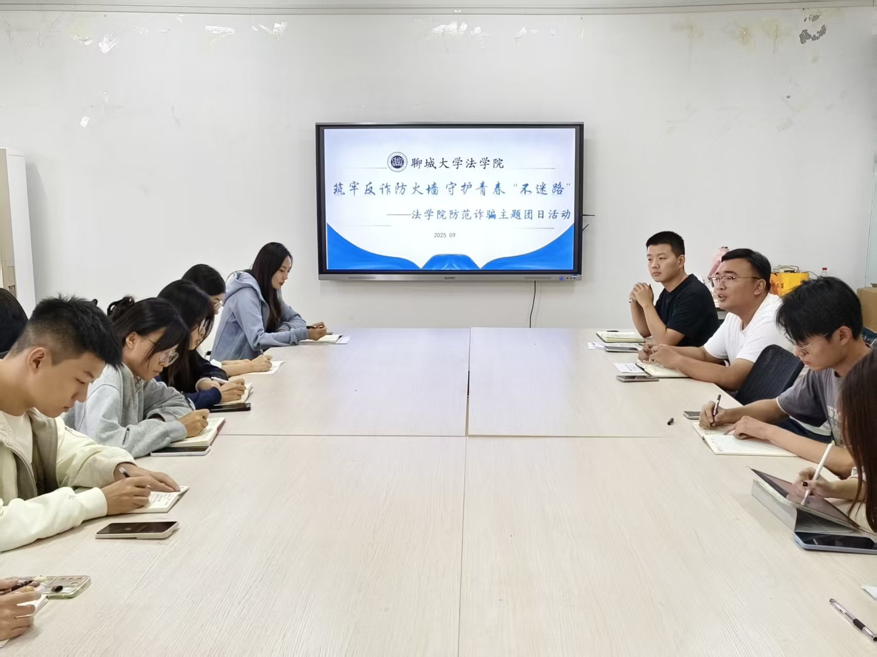 太阳集团2007网站