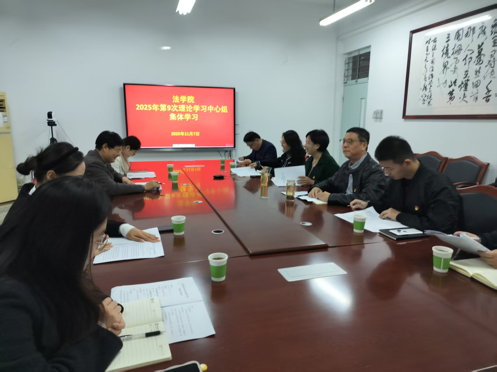 太阳集团2007网站