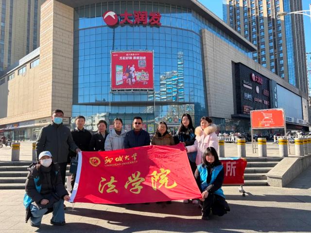 太阳集团2007网站