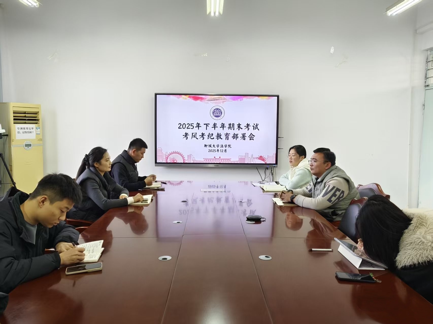 太阳集团2007网站