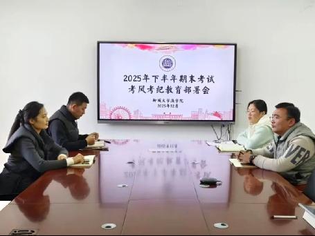 太阳集团2007网站